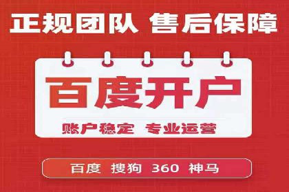 百度竞价推广案例：行业转型与升级