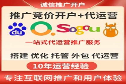 成功案例：托管竞价sem在某公司的应用与实践