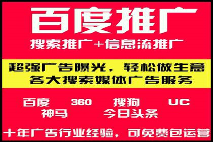 百度推广在医疗行业的成功实践